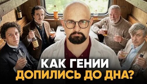 Сергей Довлатов Дзен