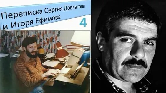 Сергей Довлатов Rutube