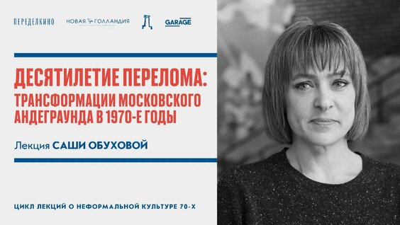 Сергей Довлатов VK Видео