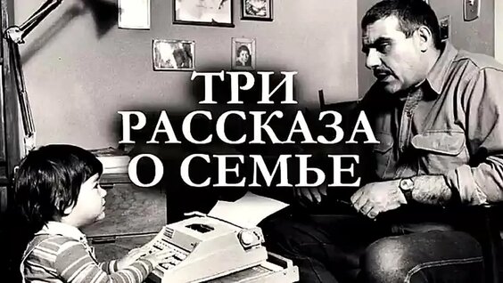 Сергей Довлатов VK Видео