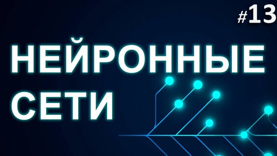 Сергей Дубинин Rutube