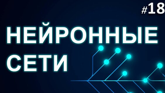 Сергей Дубинин Rutube