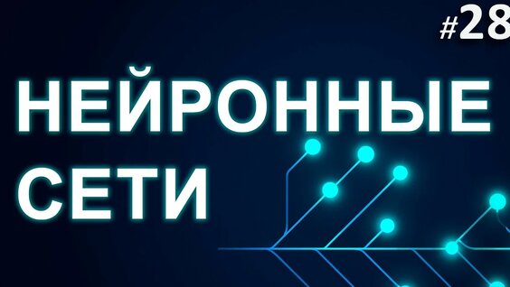Сергей Дубинин YouTube