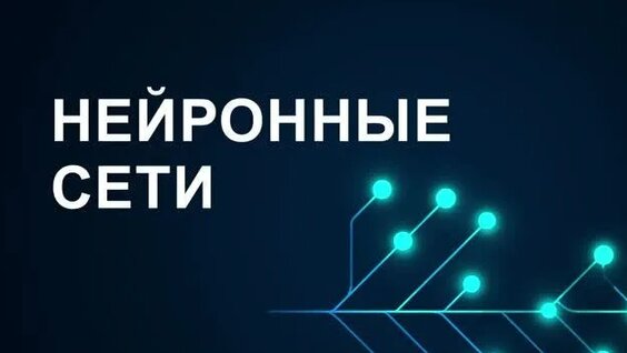 Сергей Дубинин Rutube