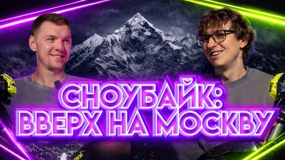 Сергей Ефремов YouTube