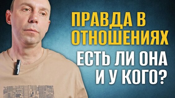 Сергей Ефремов YouTube