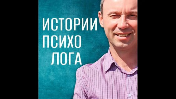 Сергей Ефремов YouTube