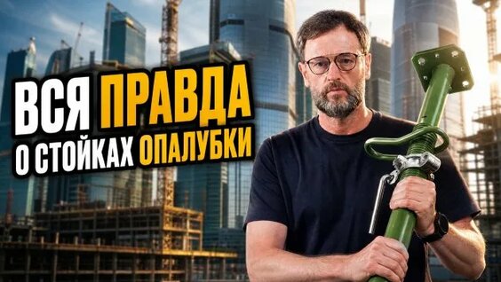 Сергей Ефремов Rutube