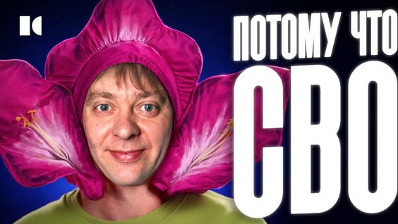 Сергей Ершов YouTube
