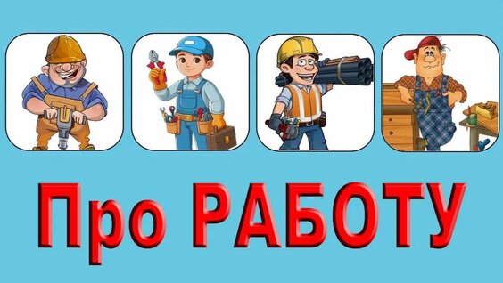 Сергей Ершов Rutube