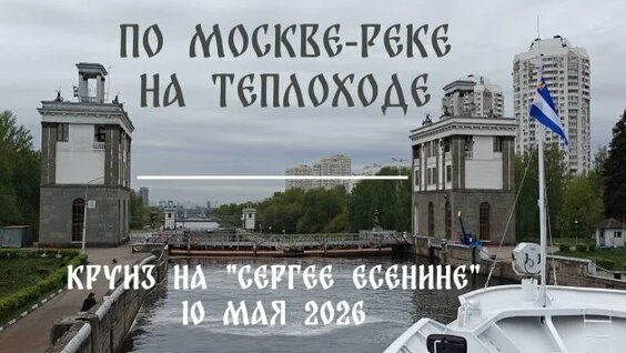Сергей Есенин Rutube