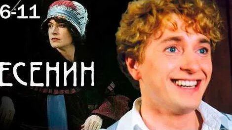 Сергей Есенин YouTube