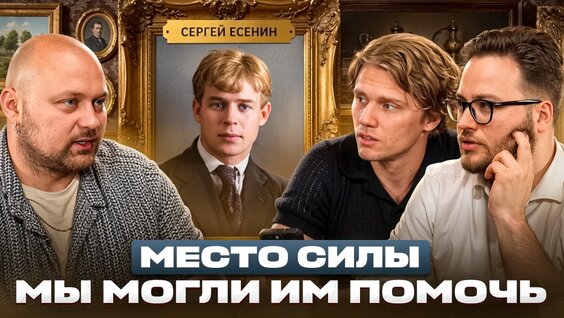 Сергей Есенин VK Видео