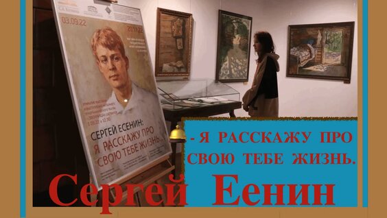 Сергей Есенин VK Видео