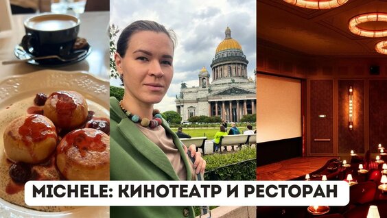 Сергей Есенин YouTube