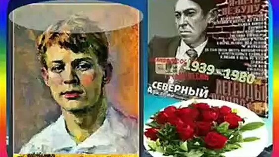 Сергей Есенин ОК