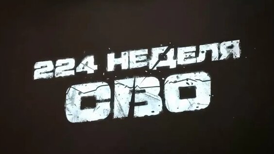 Сергей Федоров VK Видео