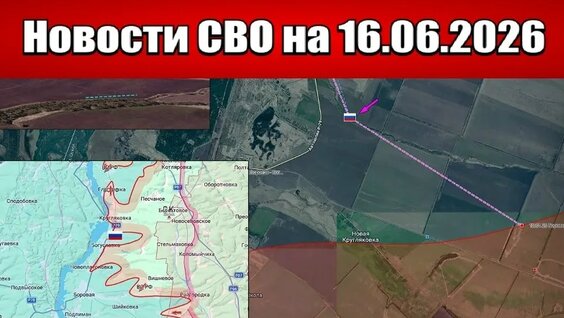 Сергей Федоров VK Видео