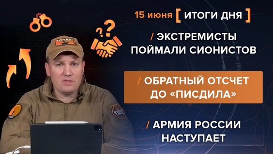 Сергей Федоров VK Видео