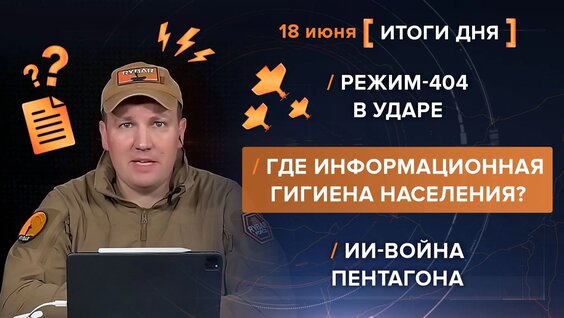 Сергей Федоров VK Видео
