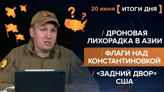 Сергей Федоров VK Видео