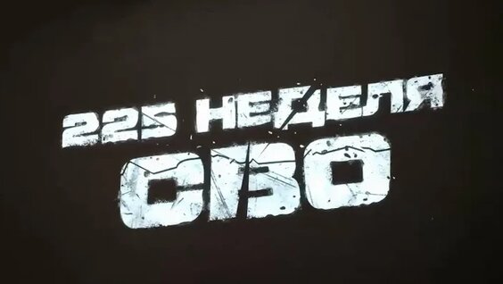 Сергей Федоров VK Видео