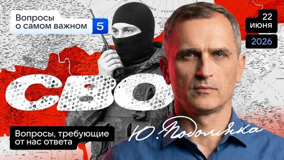 Сергей Федоров VK Видео