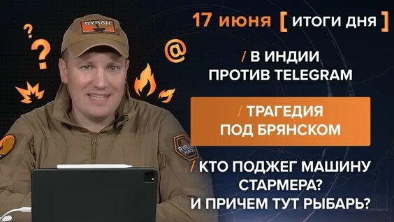 Сергей Федоров VK Видео