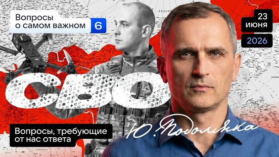 Сергей Федоров VK Видео