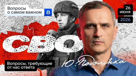 Сергей Федоров VK Видео