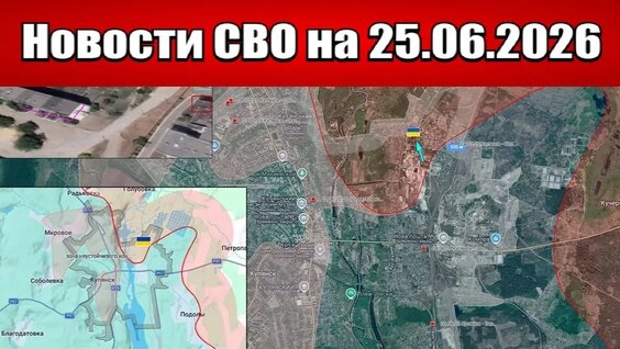Сергей Федоров VK Видео