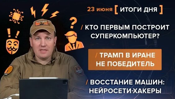 Сергей Федоров VK Видео