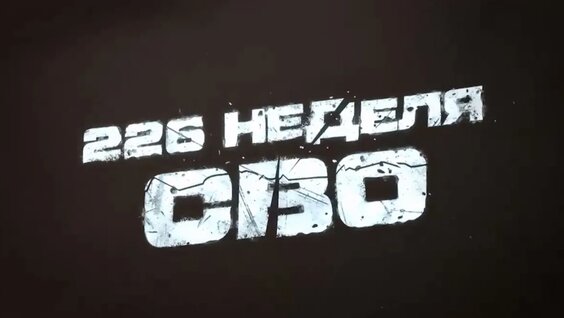 Сергей Федоров VK Видео
