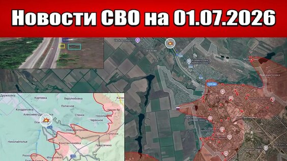 Сергей Федоров VK Видео