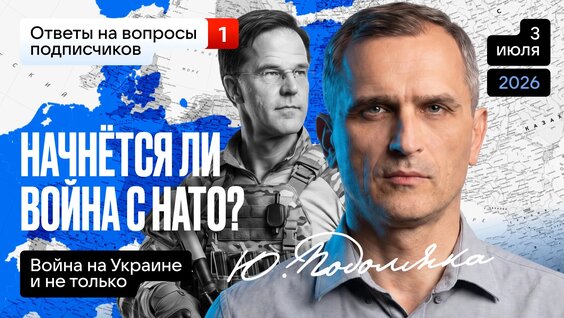 Сергей Федоров VK Видео