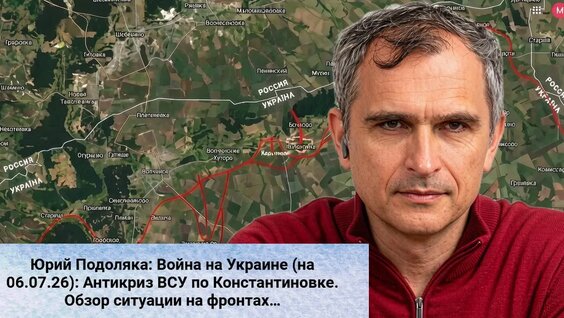 Сергей Федоров VK Видео