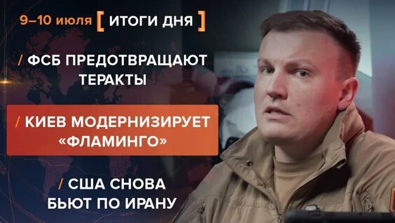 Сергей Федоров VK Видео