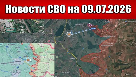 Сергей Федоров VK Видео