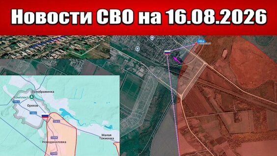Сергей Федоров VK Видео