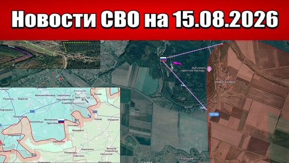 Сергей Федоров VK Видео