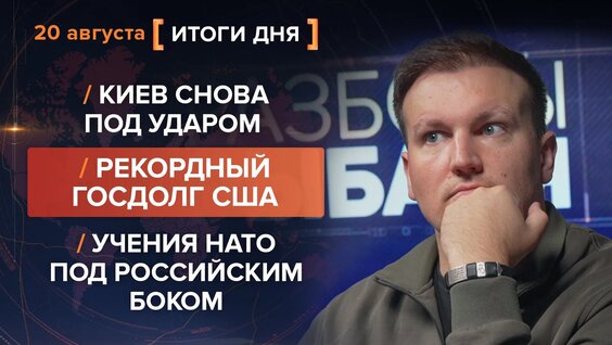 Сергей Федоров VK Видео