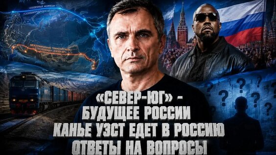 Сергей Федоров VK Видео