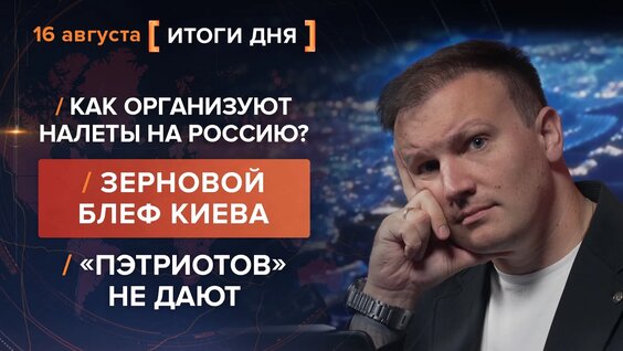 Сергей Федоров VK Видео