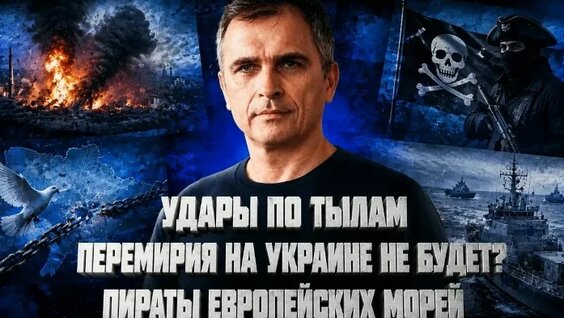 Сергей Федоров VK Видео