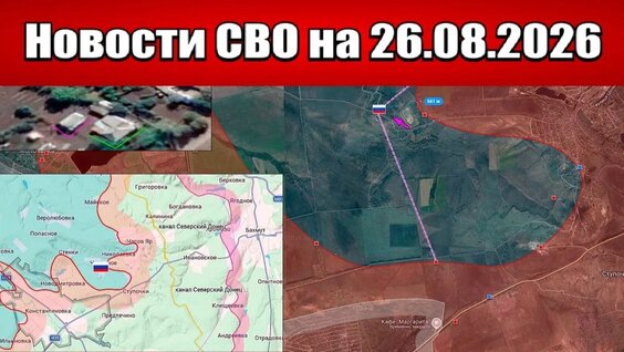 Сергей Федоров VK Видео