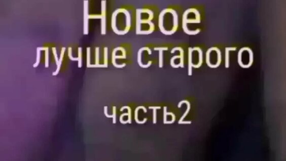 Сергей Федоров VK Видео