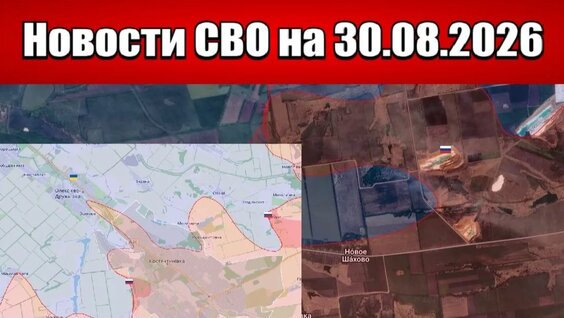Сергей Федоров VK Видео