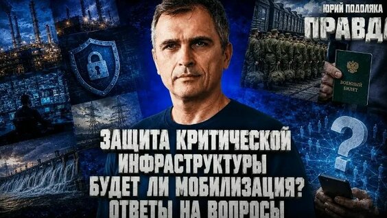 Сергей Федоров VK Видео