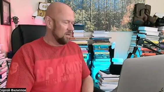 Сергей Филиппов VK Видео