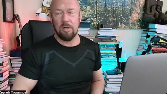 Сергей Филиппов VK Видео